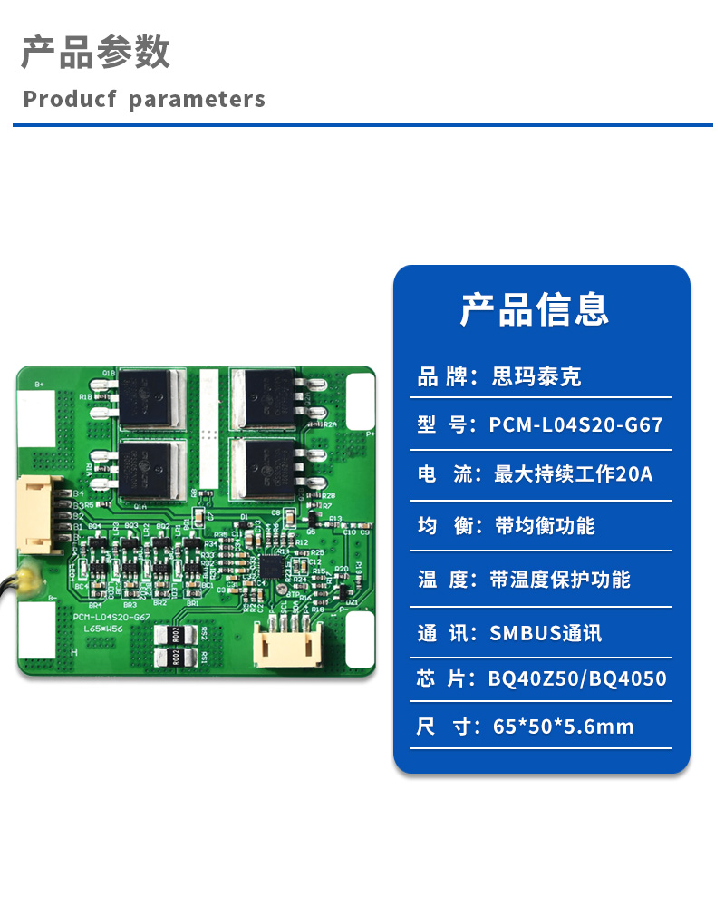 1产品参数