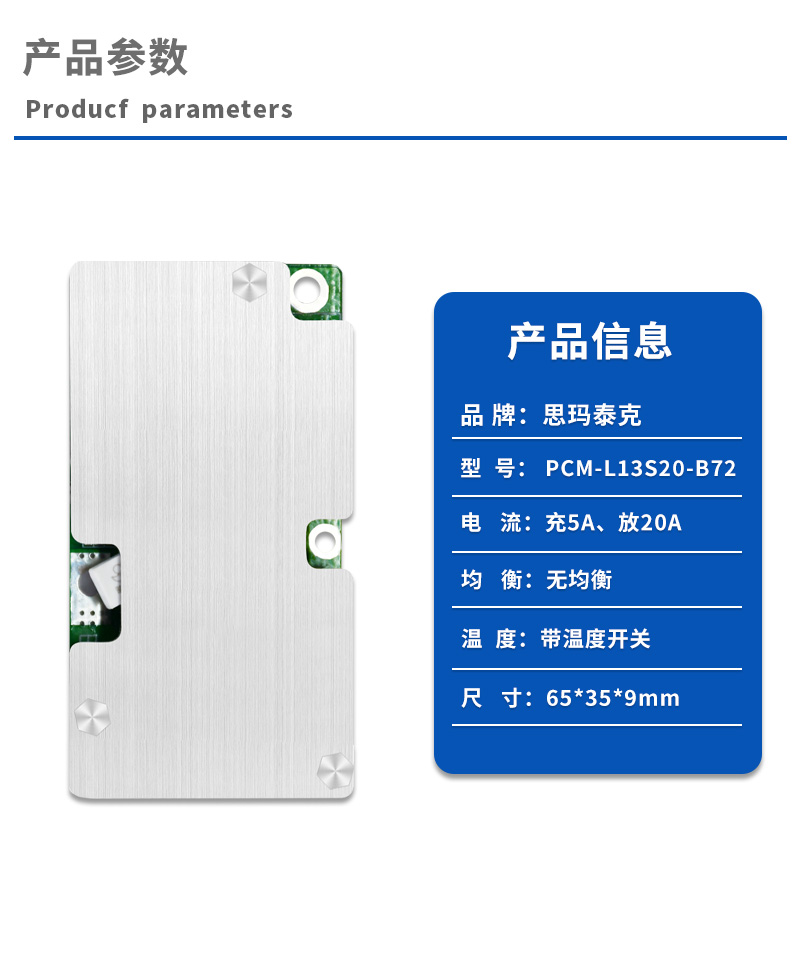 1产品参数