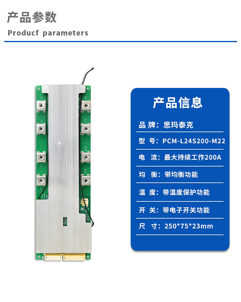 1产品参数