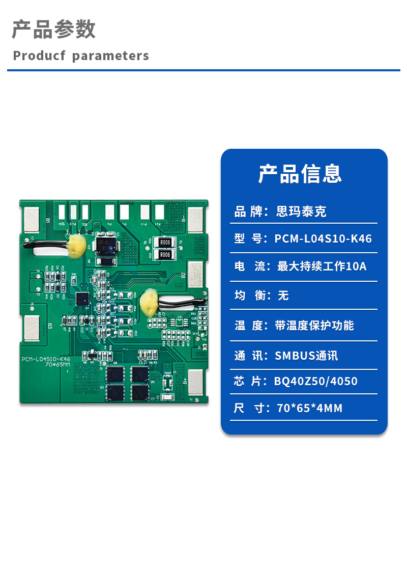 1产品参数