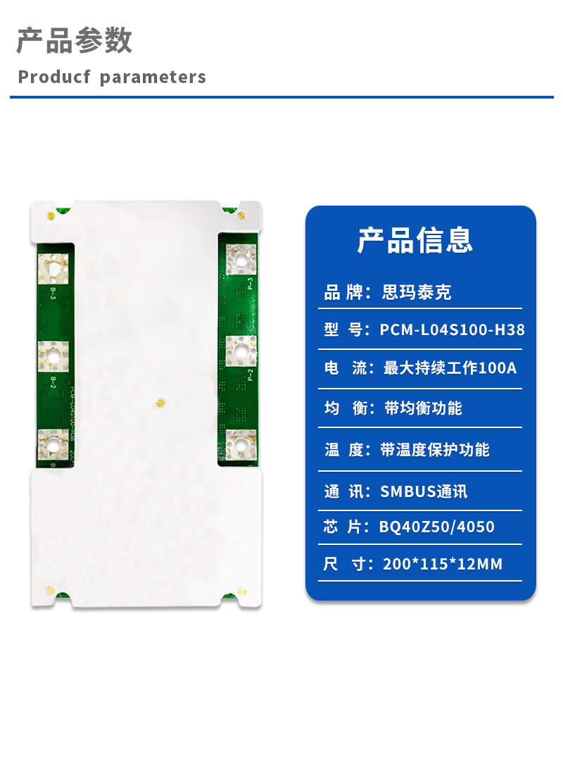 1产品参数