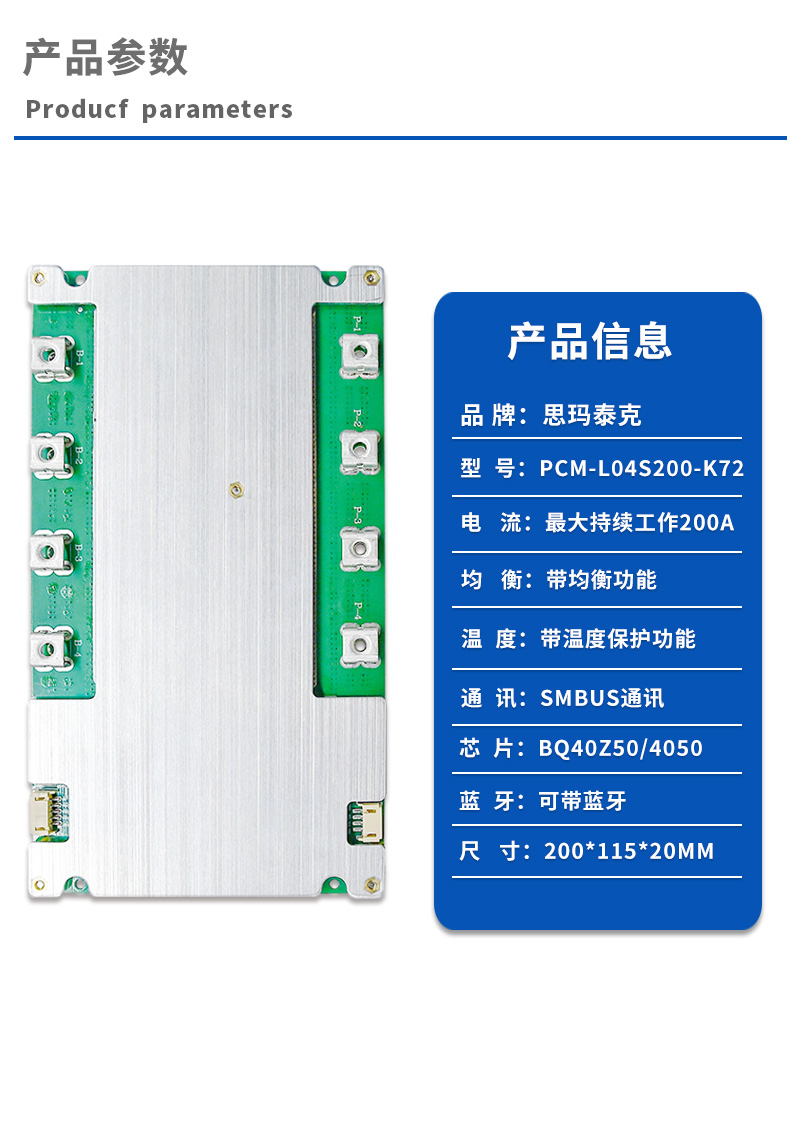 1产品参数
