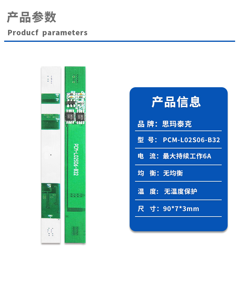 1产品参数