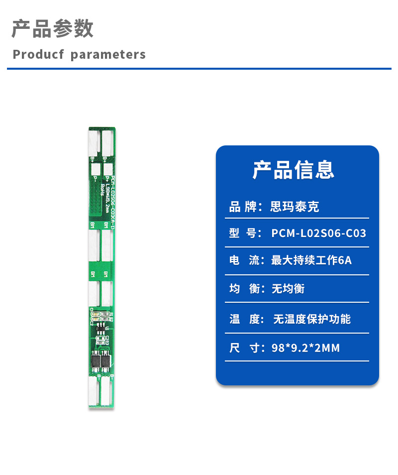 1产品参数