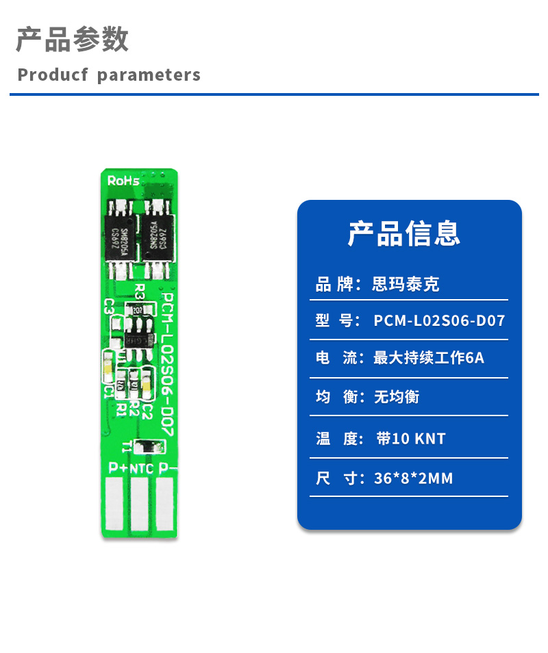 1产品参数