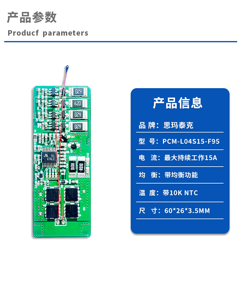 1产品参数