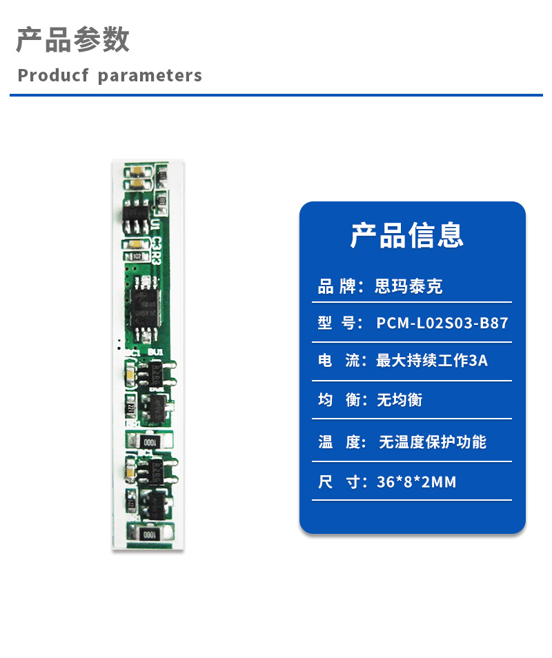 1产品参数