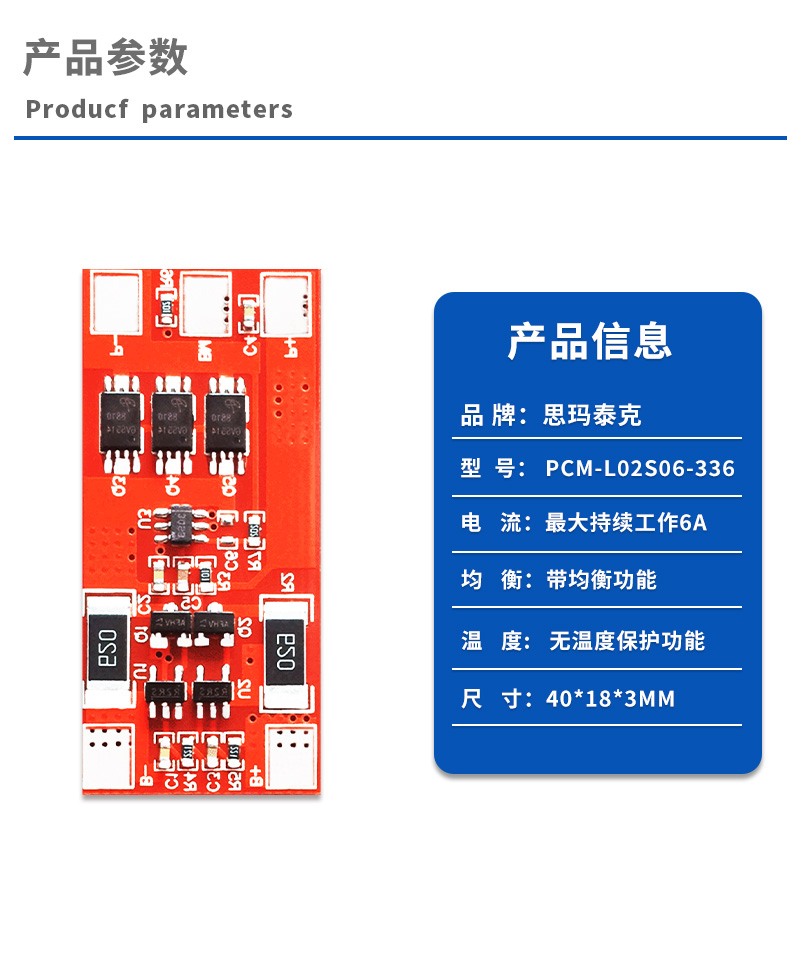 1产品参数