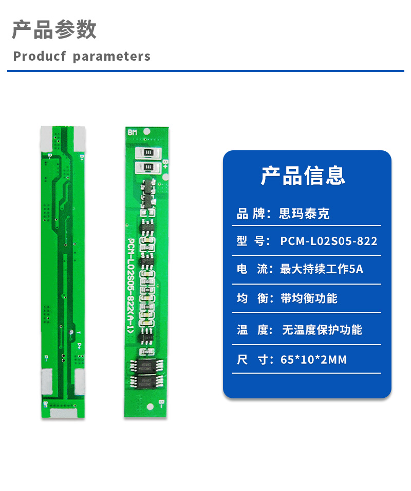 1产品参数