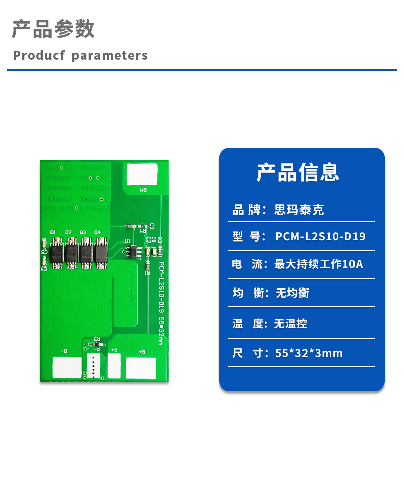 1产品参数
