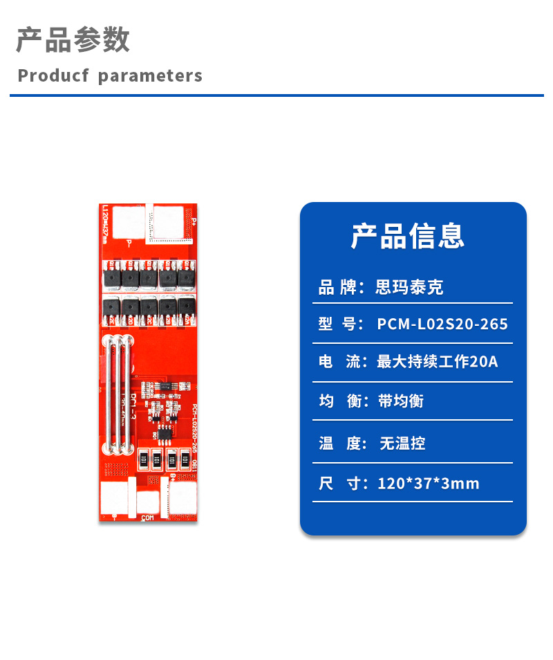 1产品参数