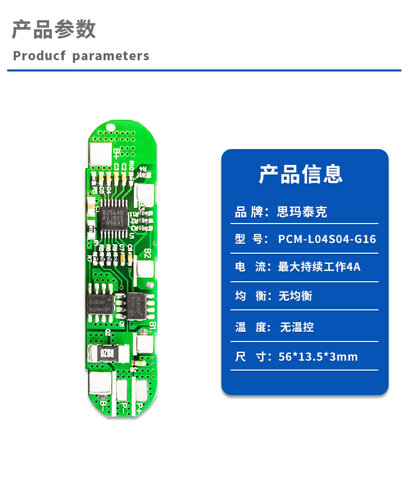 1产品参数