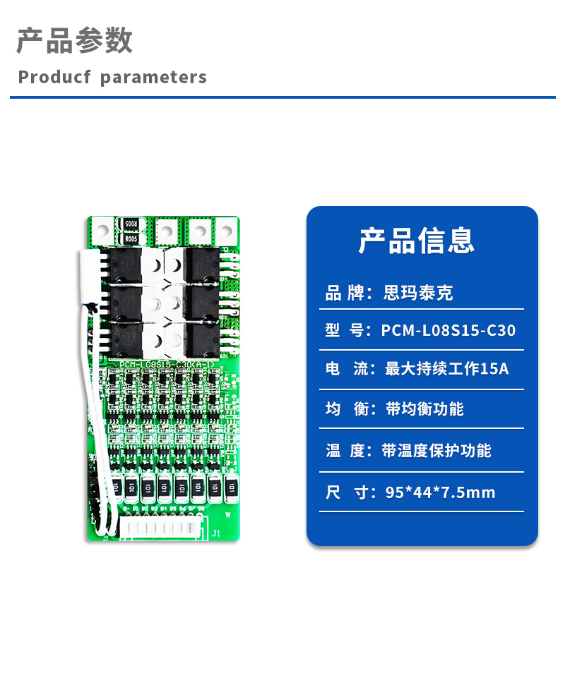 1产品参数