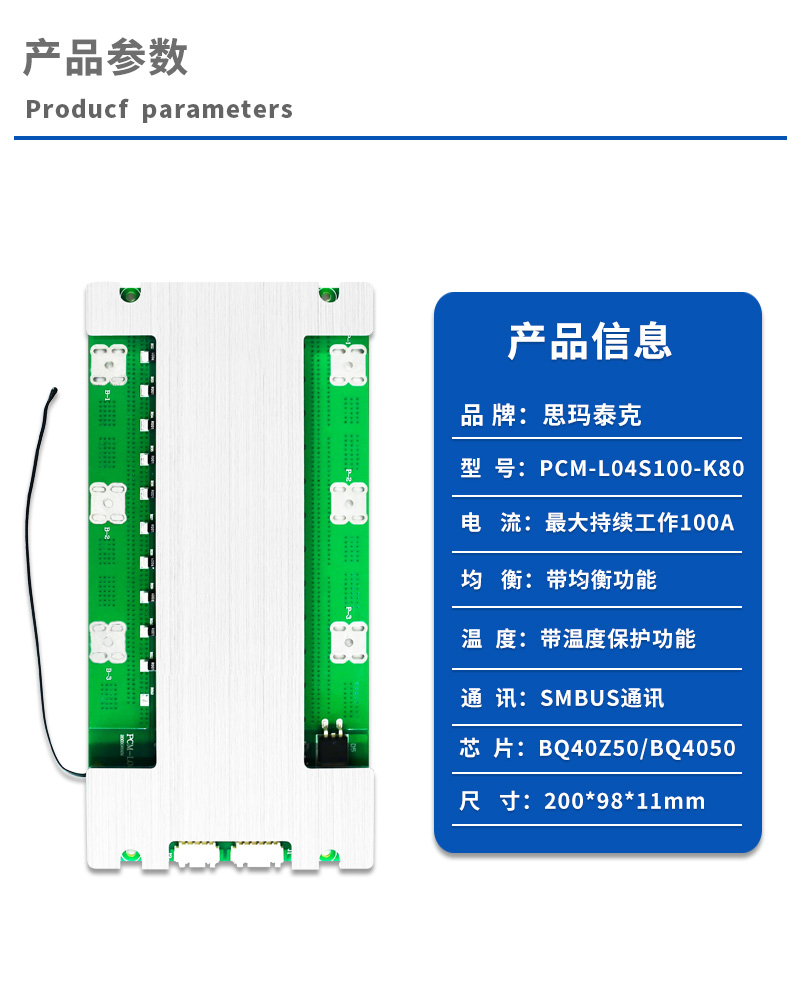 1产品参数