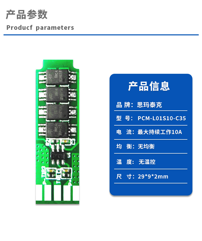1产品参数