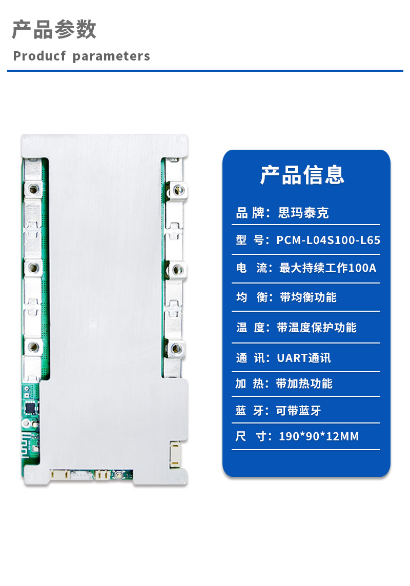 1产品参数