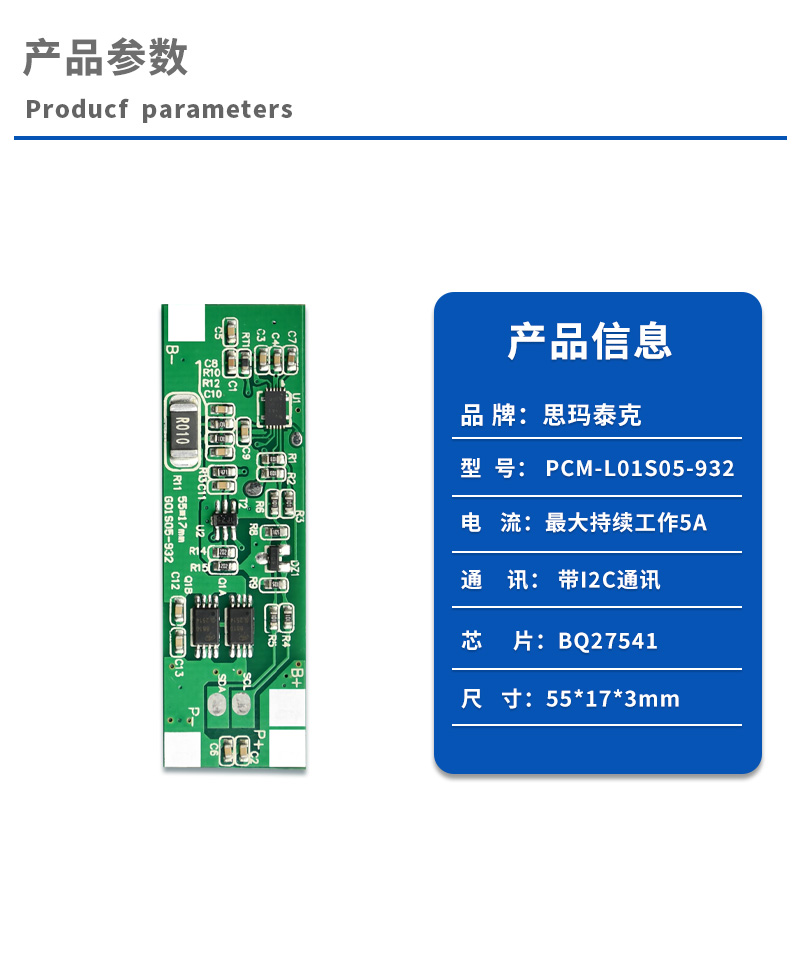 1产品参数