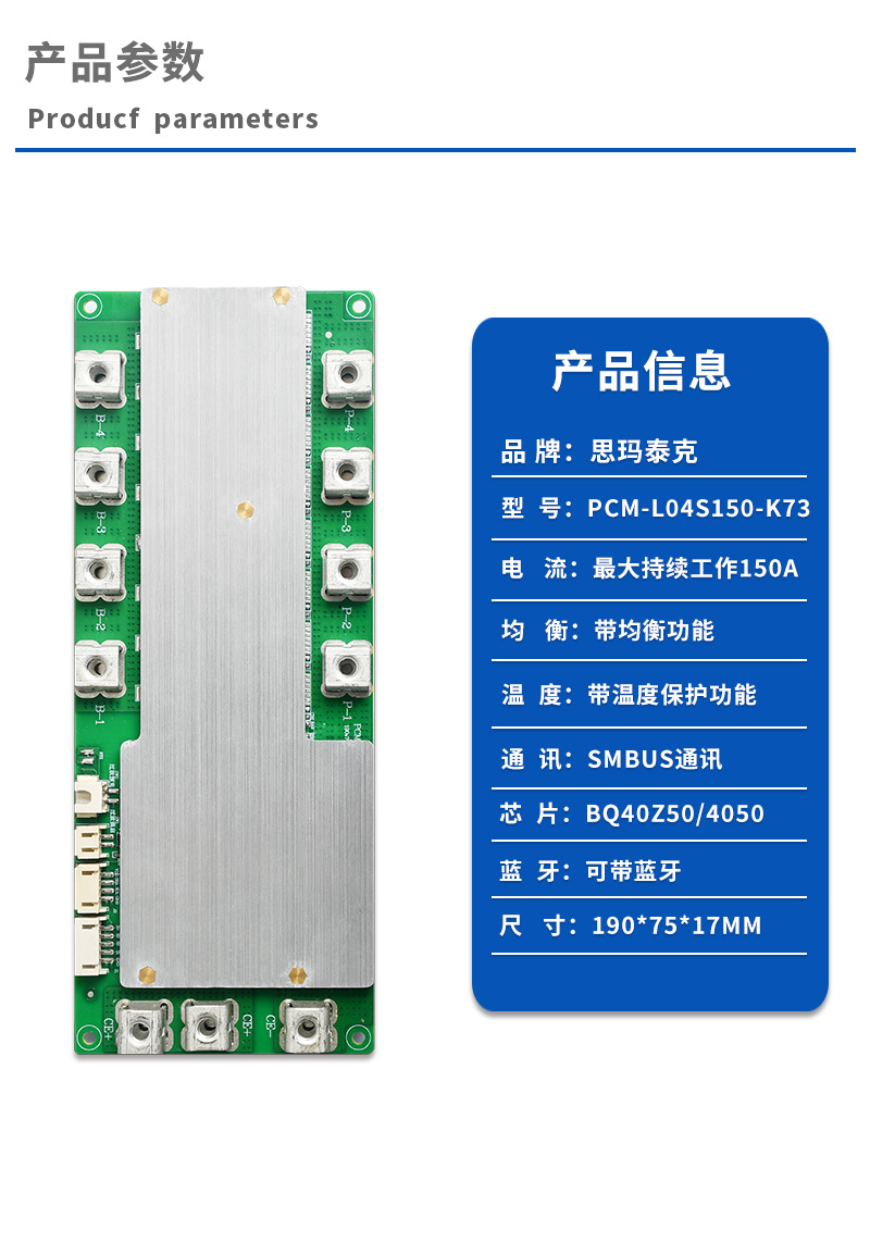 1产品参数