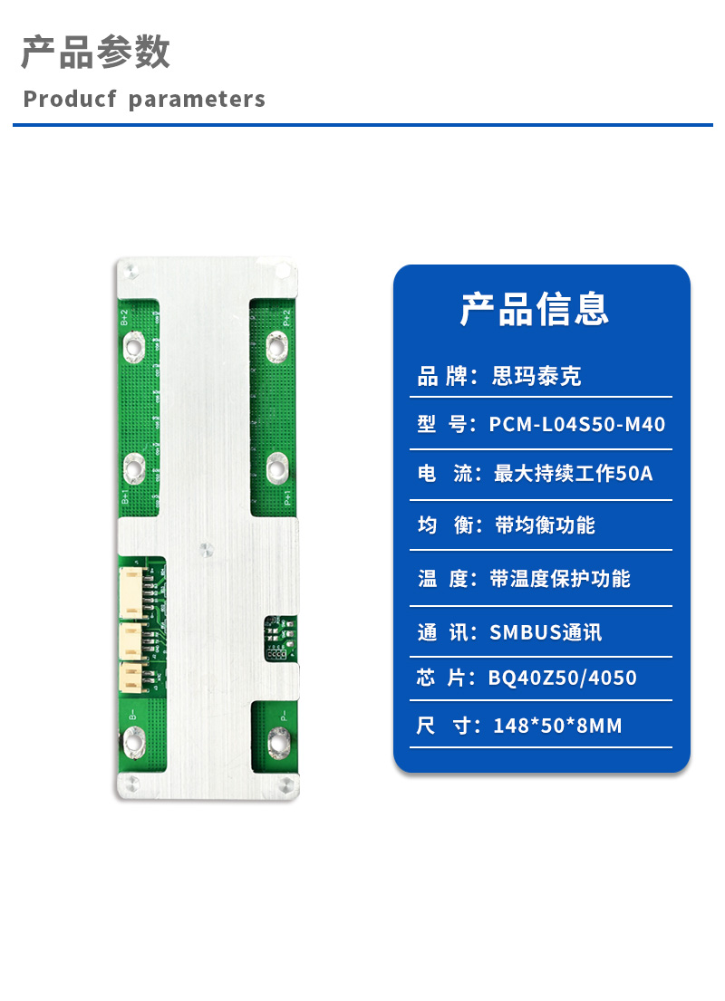1产品参数