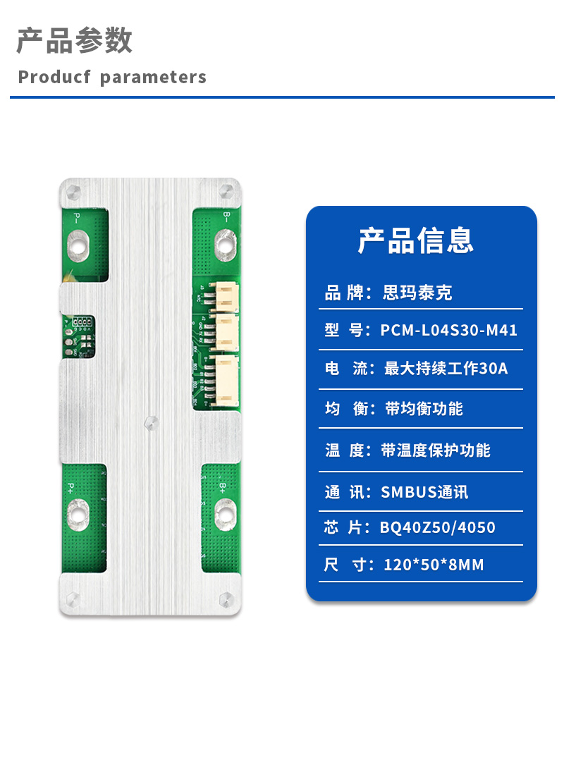 1产品参数