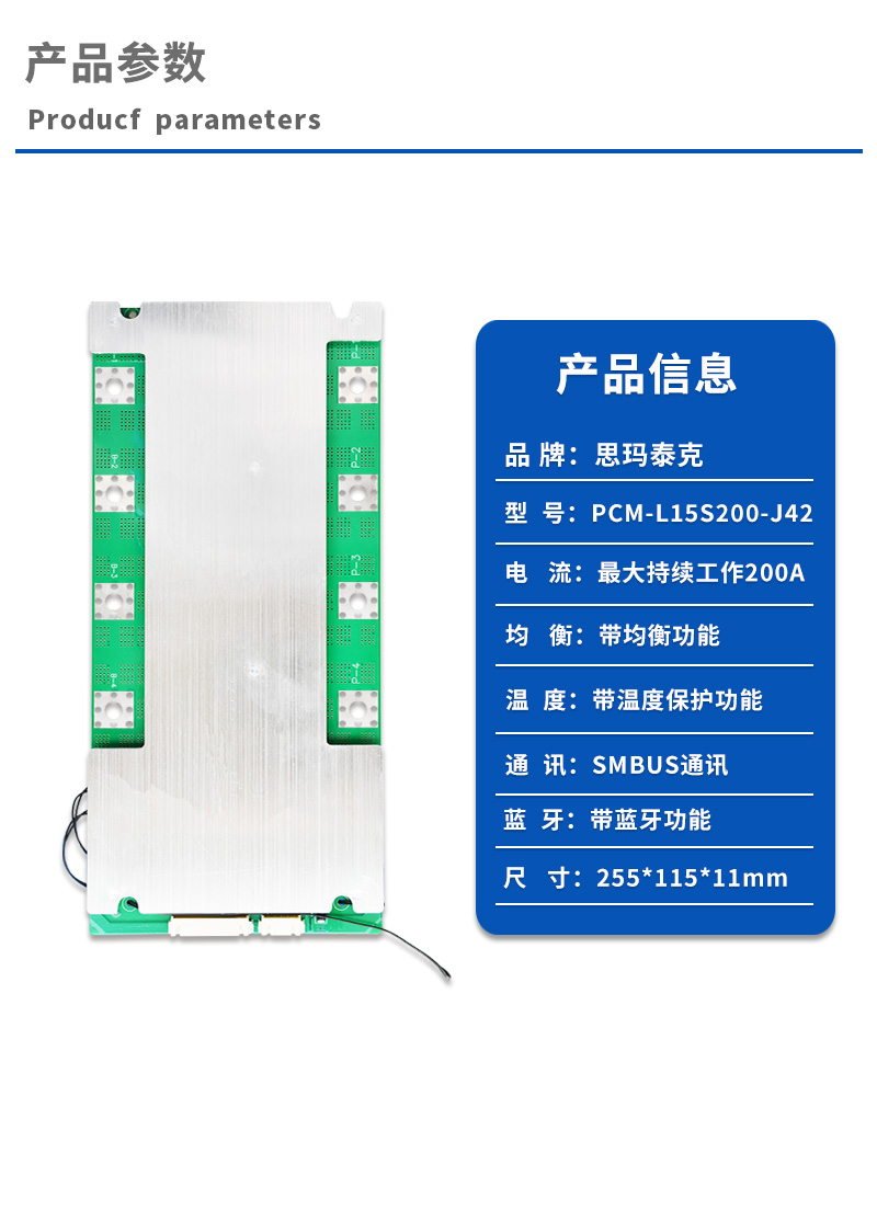 1产品参数