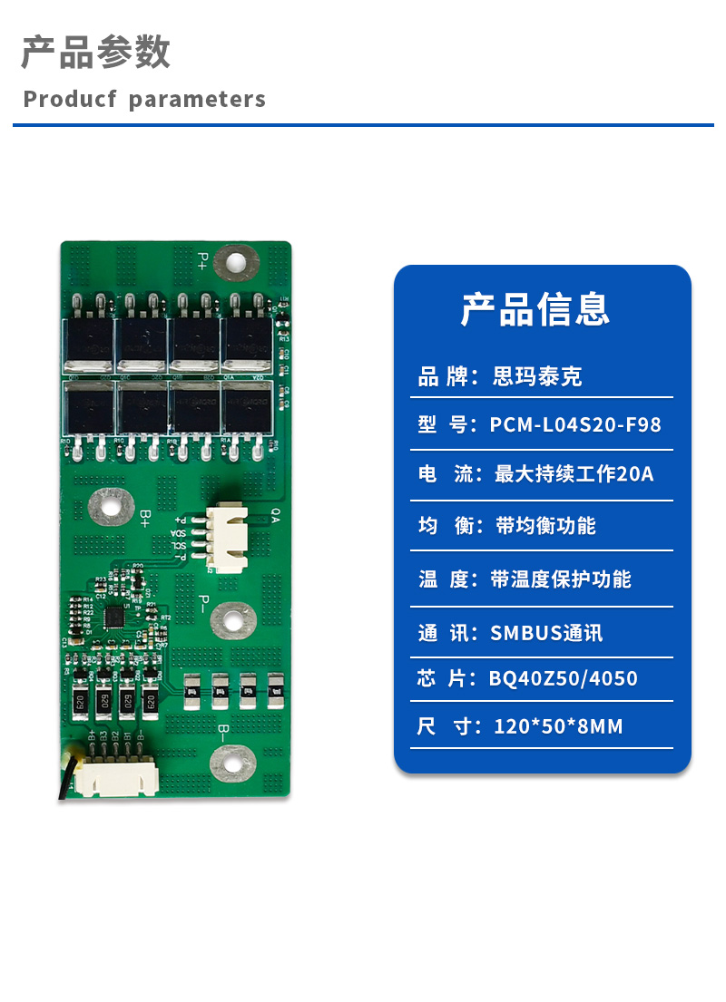 1产品参数