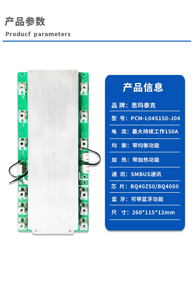 1产品信息