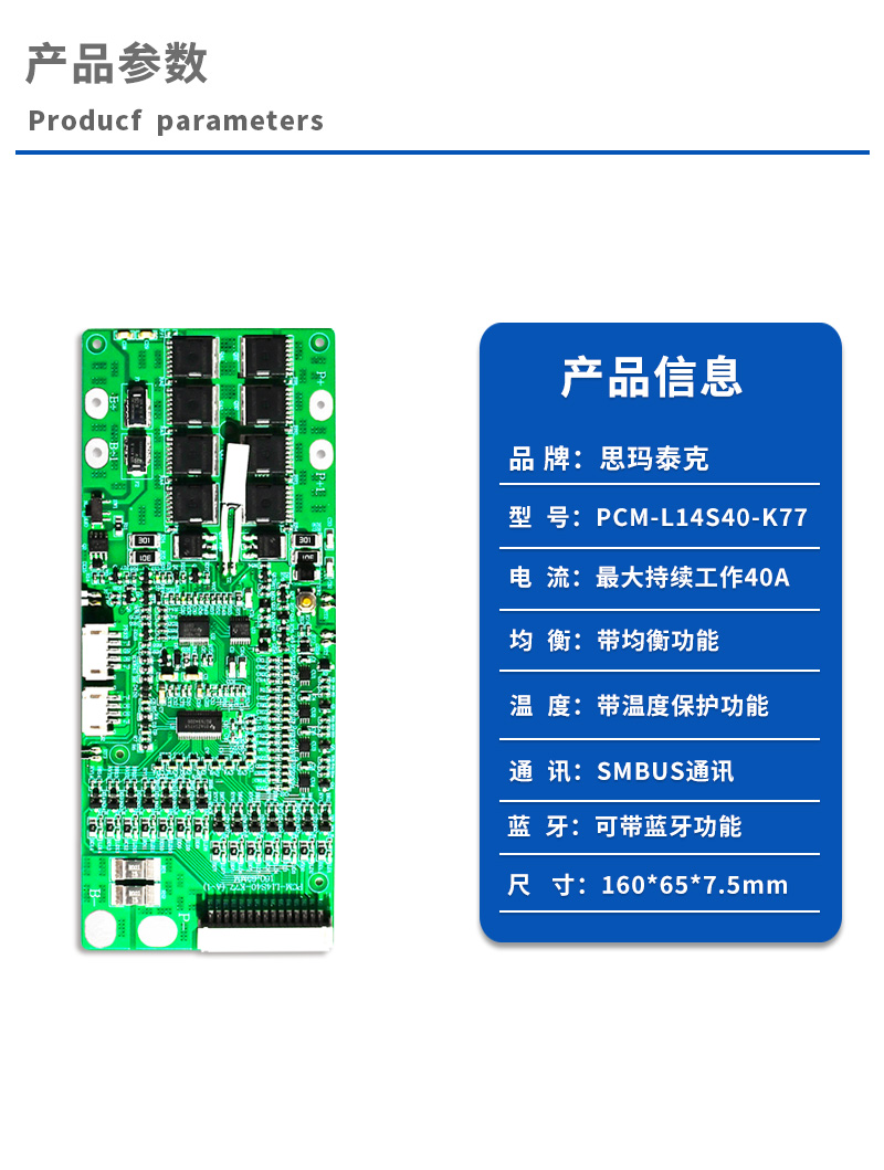 1产品参数