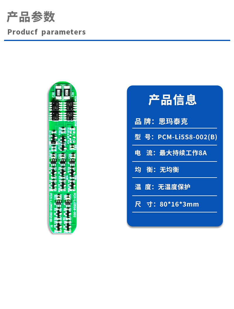 1产品参数