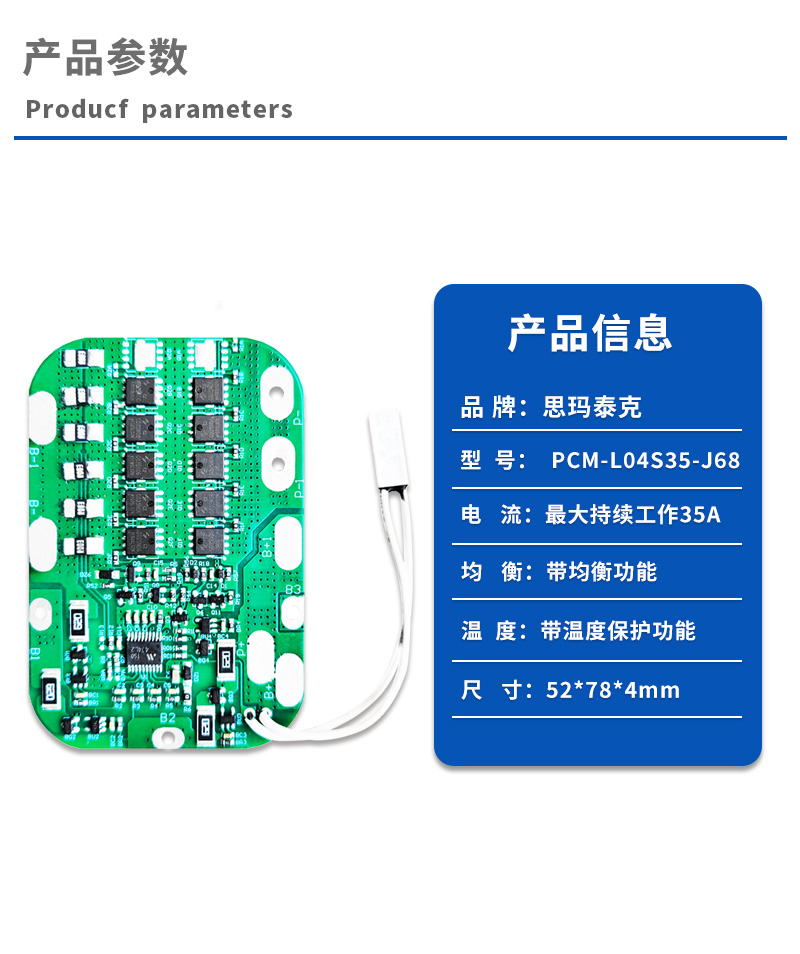 1产品参数
