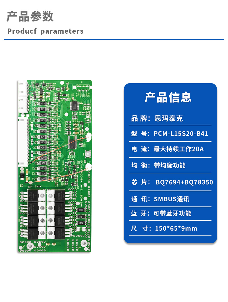 1产品参数