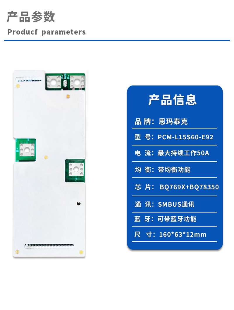 1产品参数