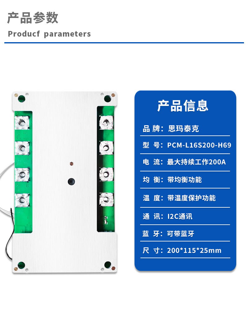 1产品参数