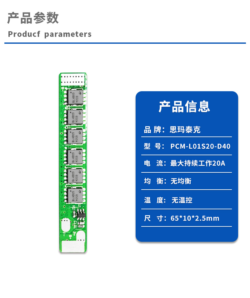 1产品参数