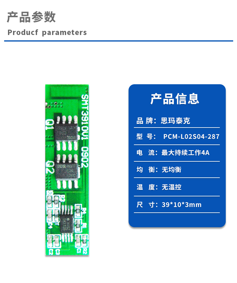 1产品参数