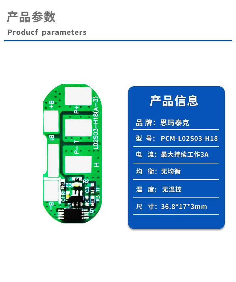1产品参数