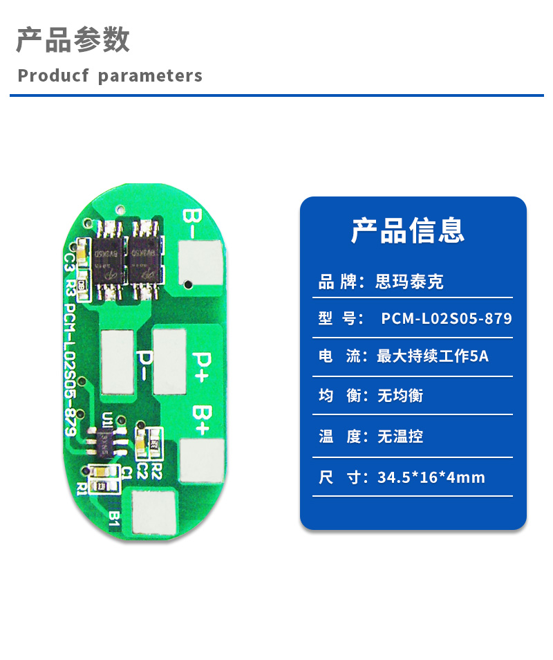 1产品参数