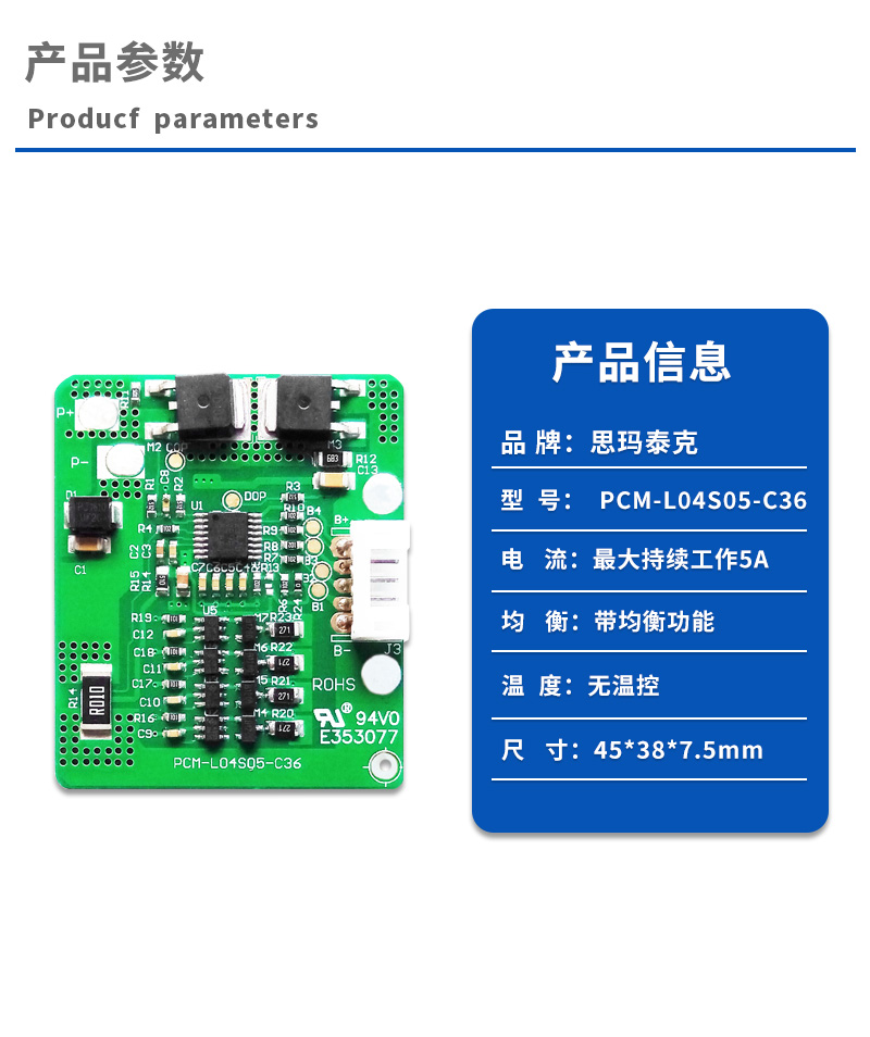 1产品参数