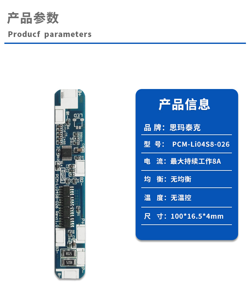 1产品参数