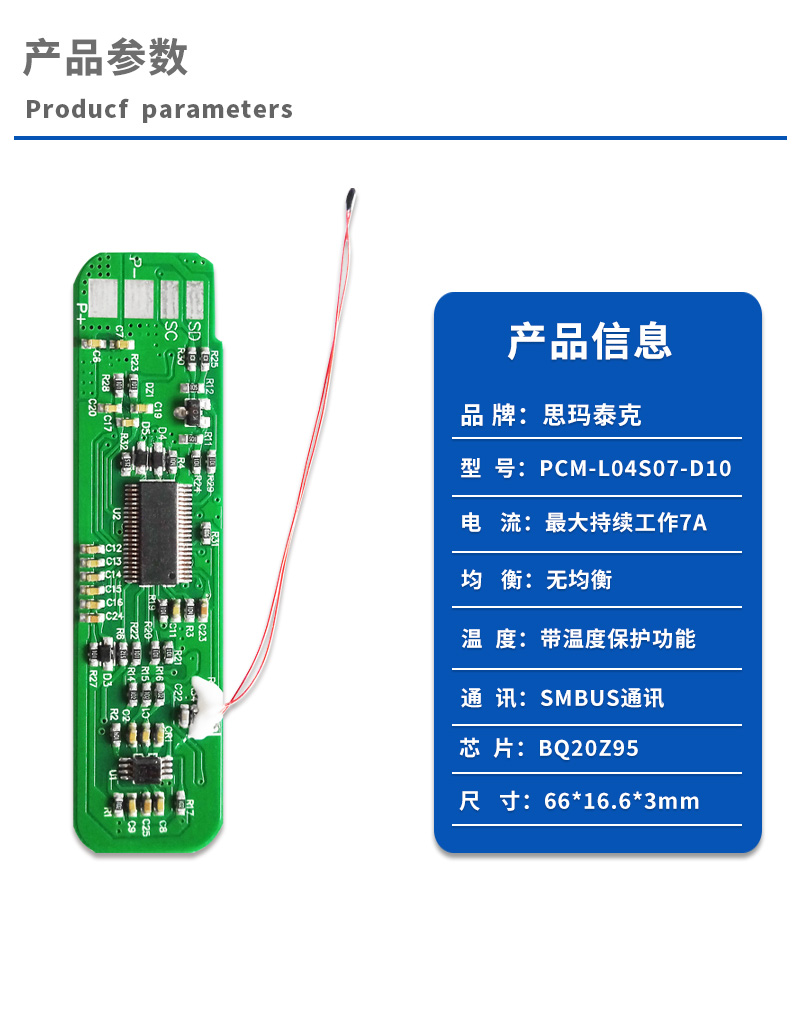 1产品参数