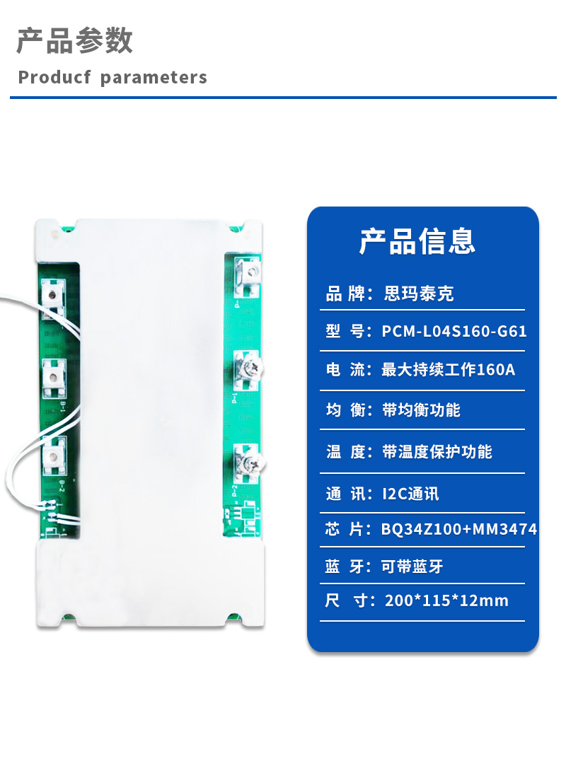 1产品参数
