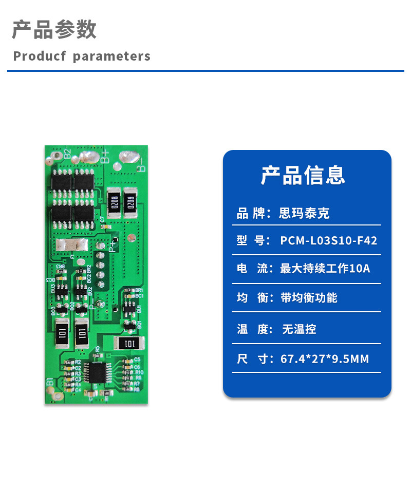 1产品参数
