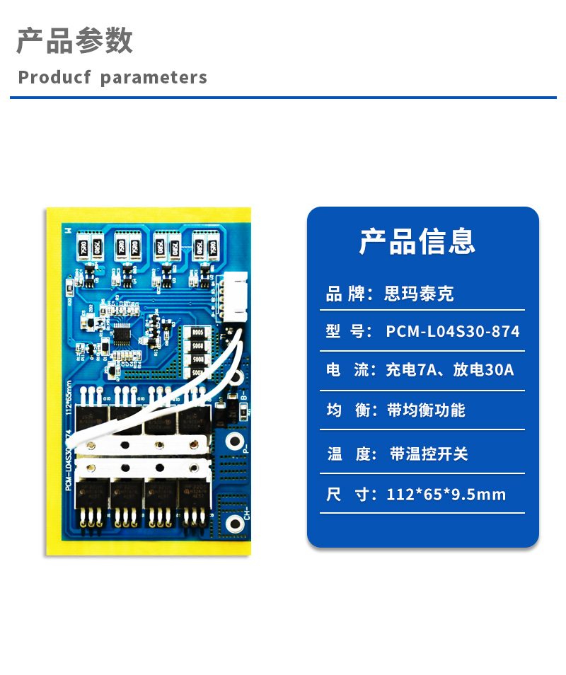 1产品参数