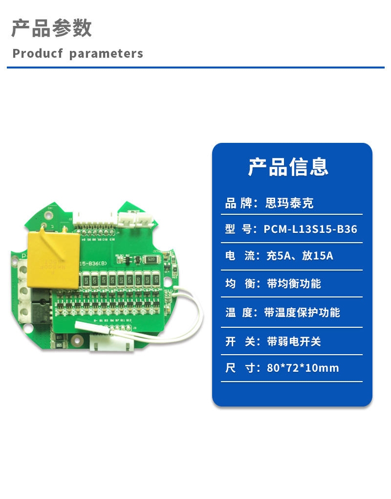 1产品参数