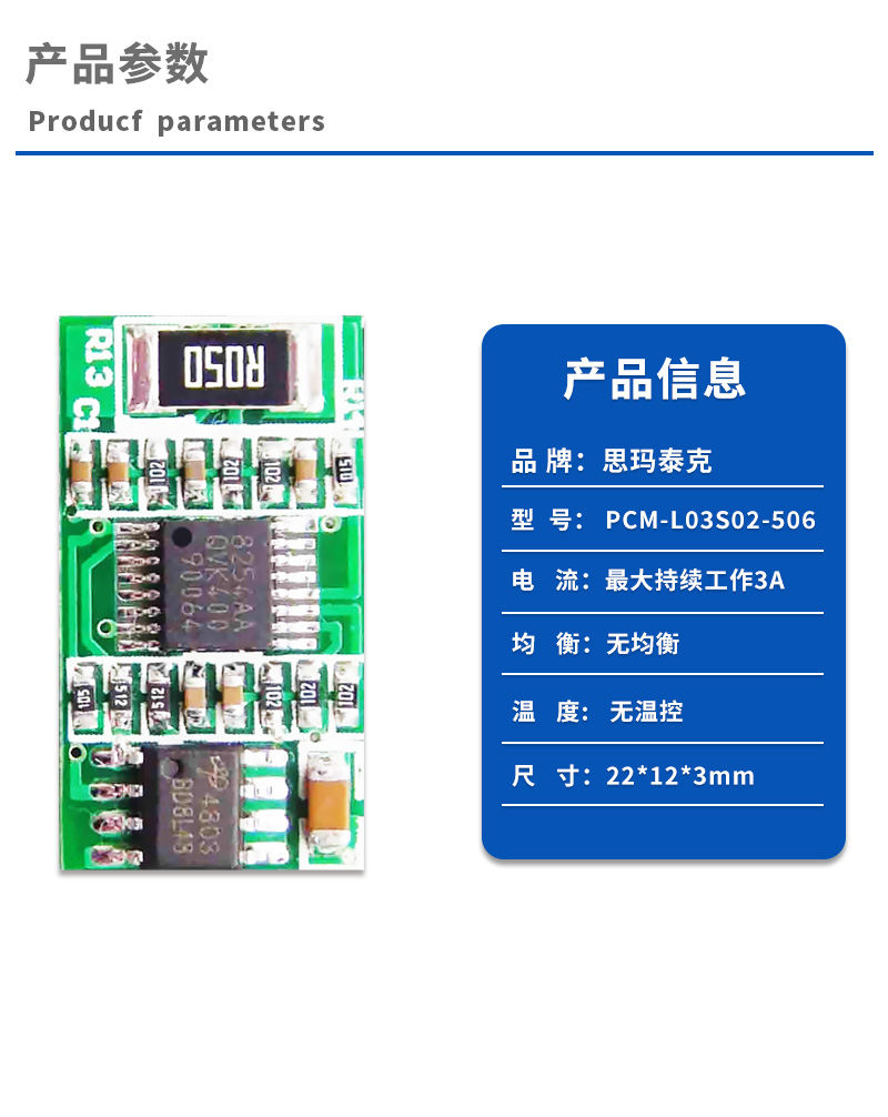 1产品参数