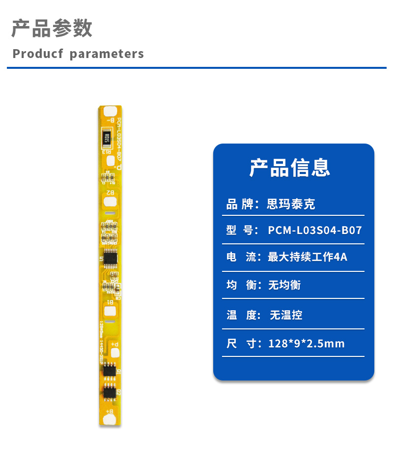 1产品参数