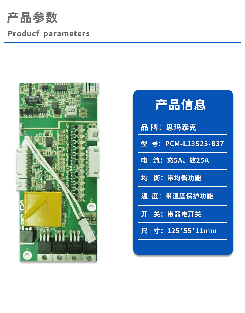 1产品参数