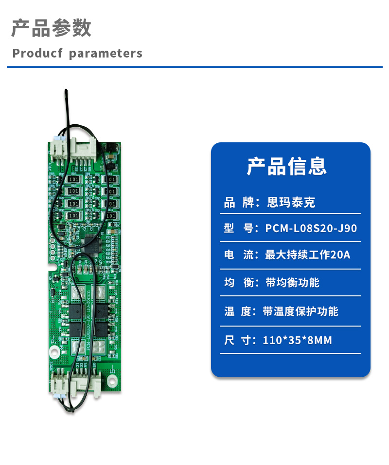 1产品参数