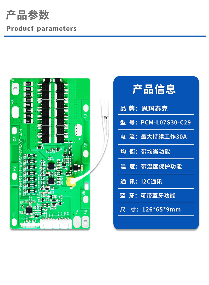 1产品参数