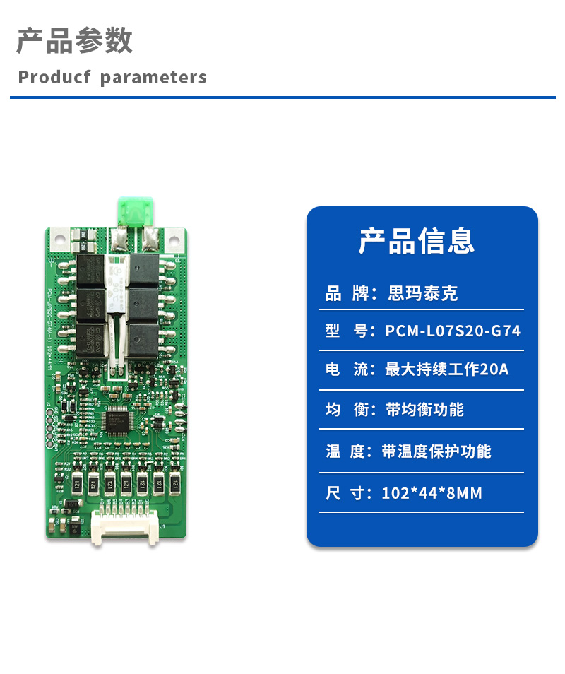 1产品参数